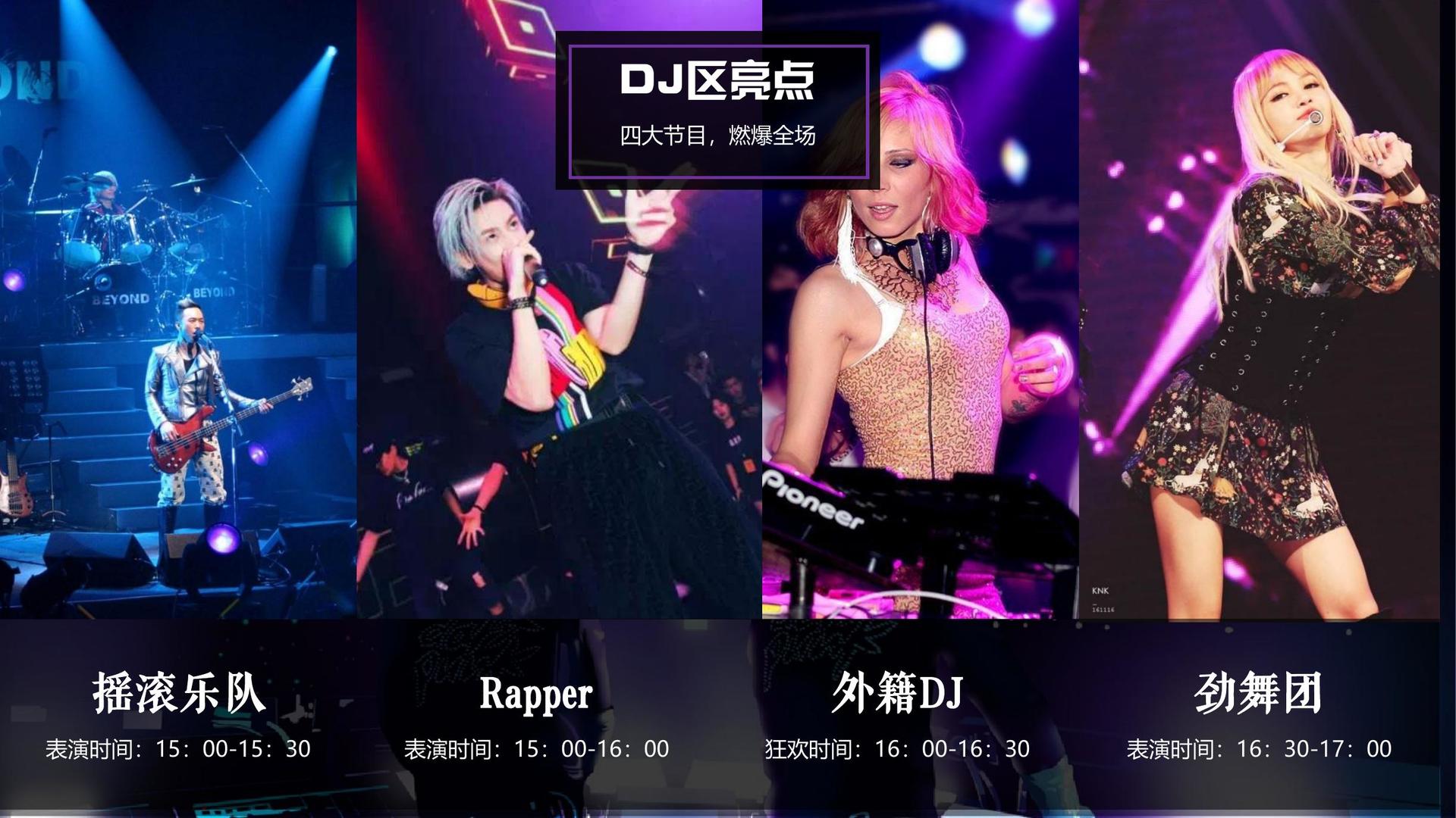 华策传媒持续拓展跨界合作版图